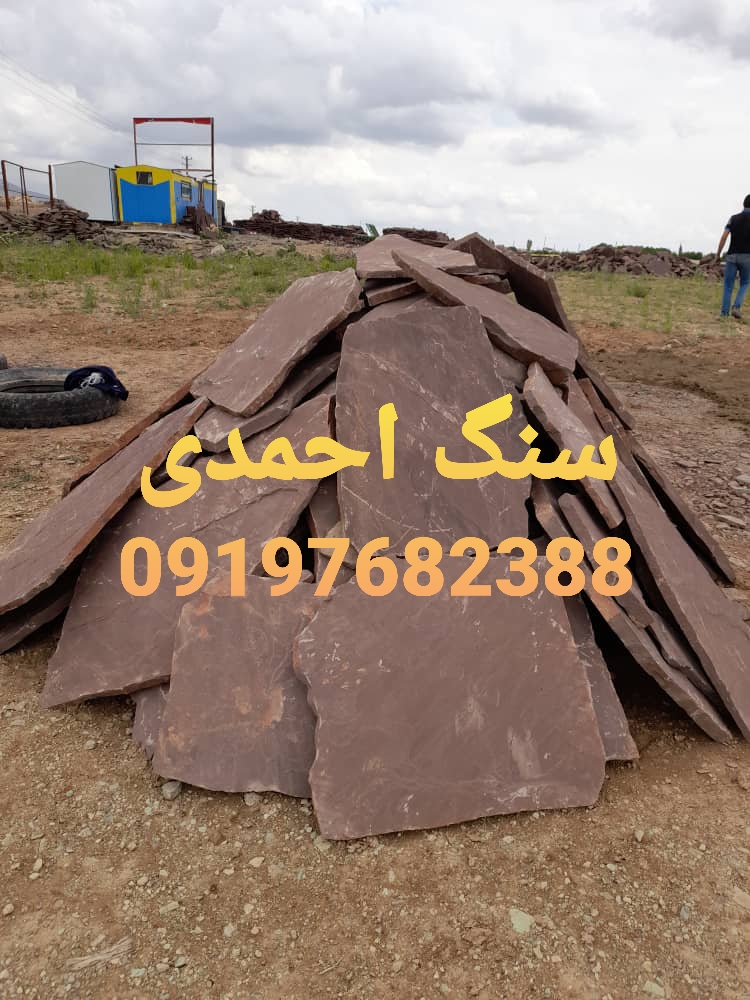 اجرای سنگ لاشه نمای ساختمان ویلا نمای دیوار در دماوند سنگ مالون احمدی شماره تماس 09197682388